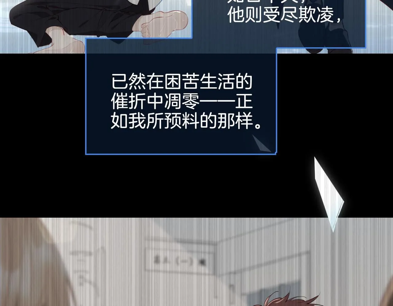 第21话 海因的心意70