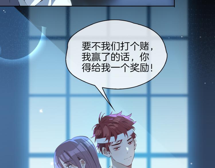 第29话 他会来吗102