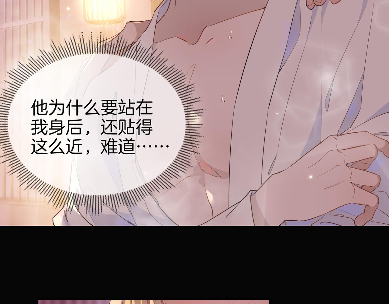 第50话 快失控了15