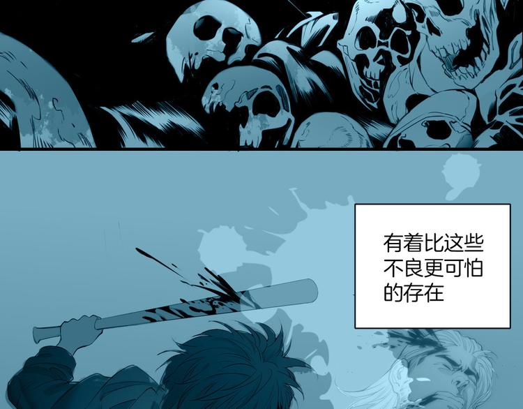第1话 天使VS恶魔14