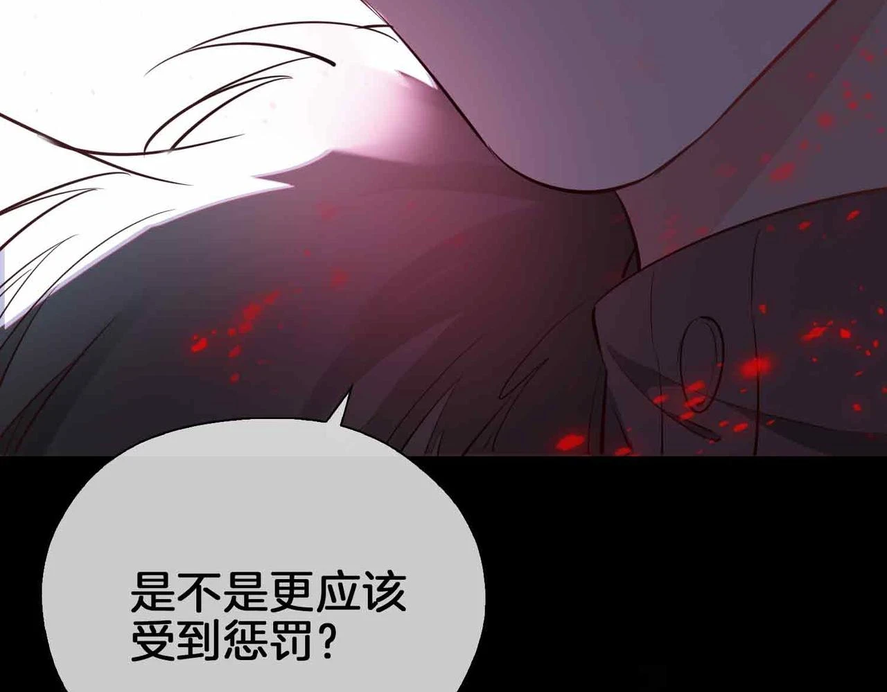 第3话 多伦之子136