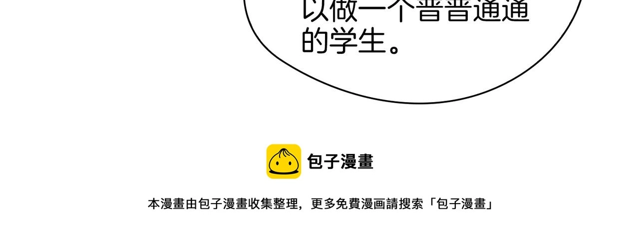 第56话 请依靠我吧！20