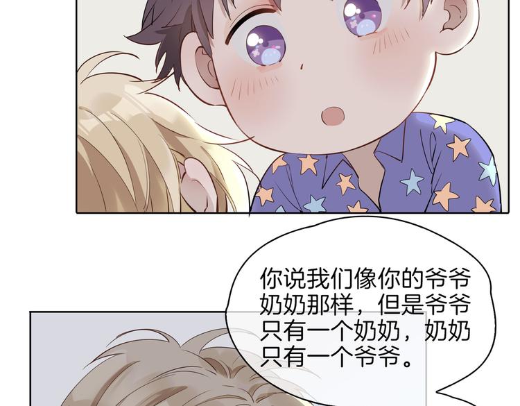 番外 约定34