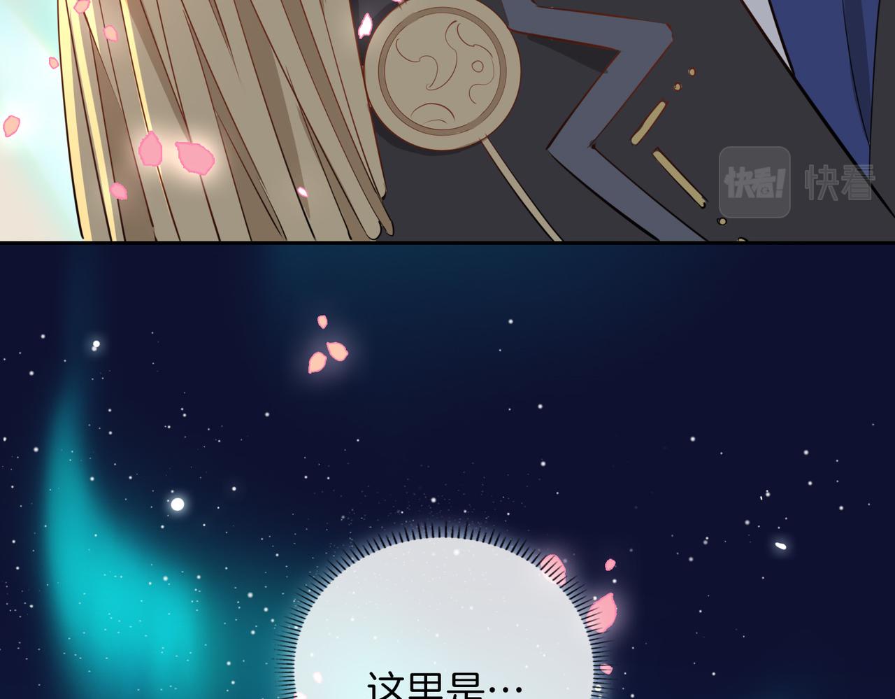 第74话 梦境62
