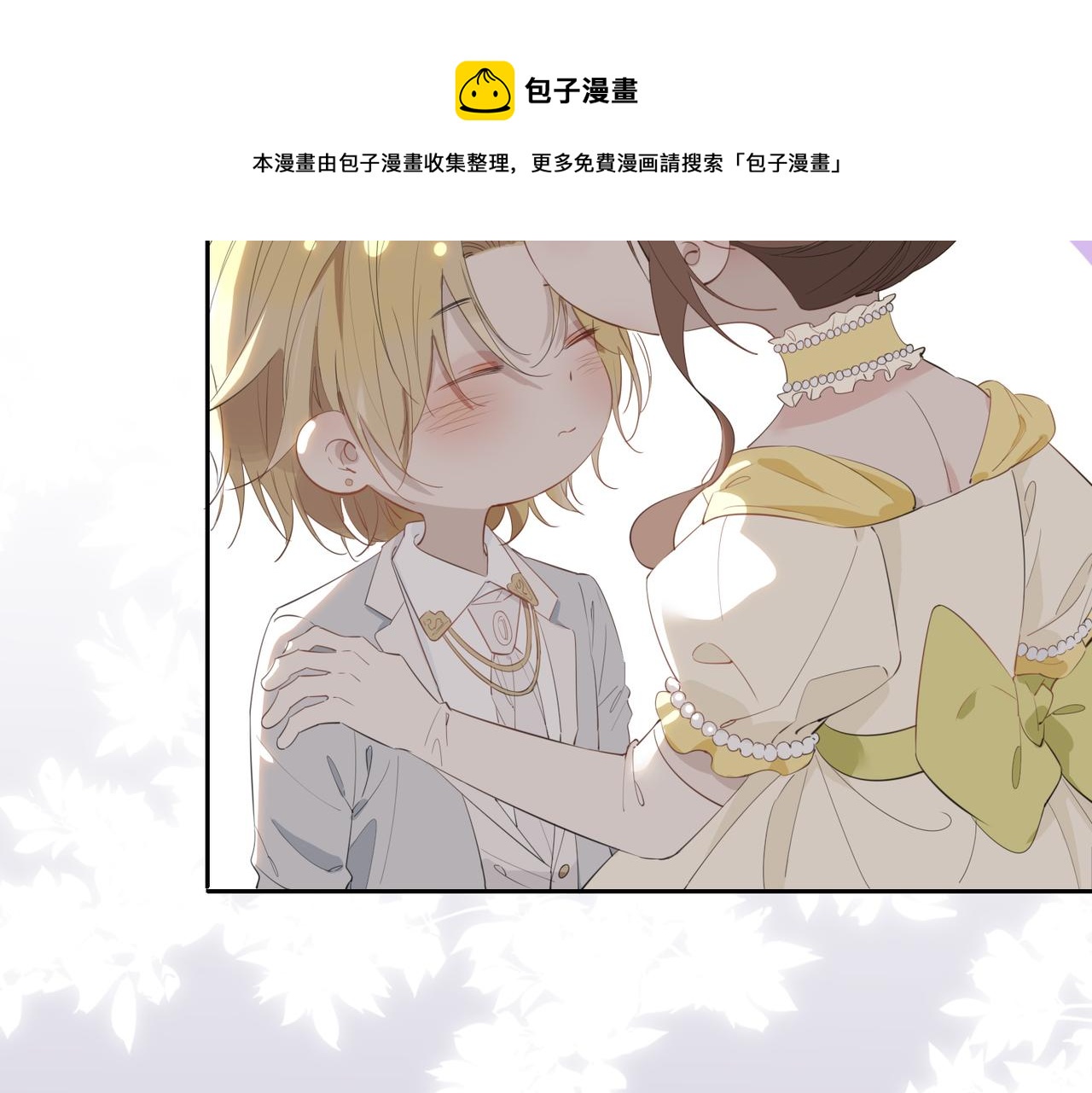 番外 相逢之前60