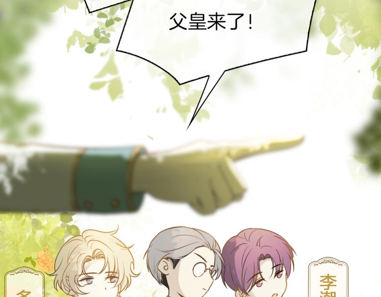 番外 似水流年9