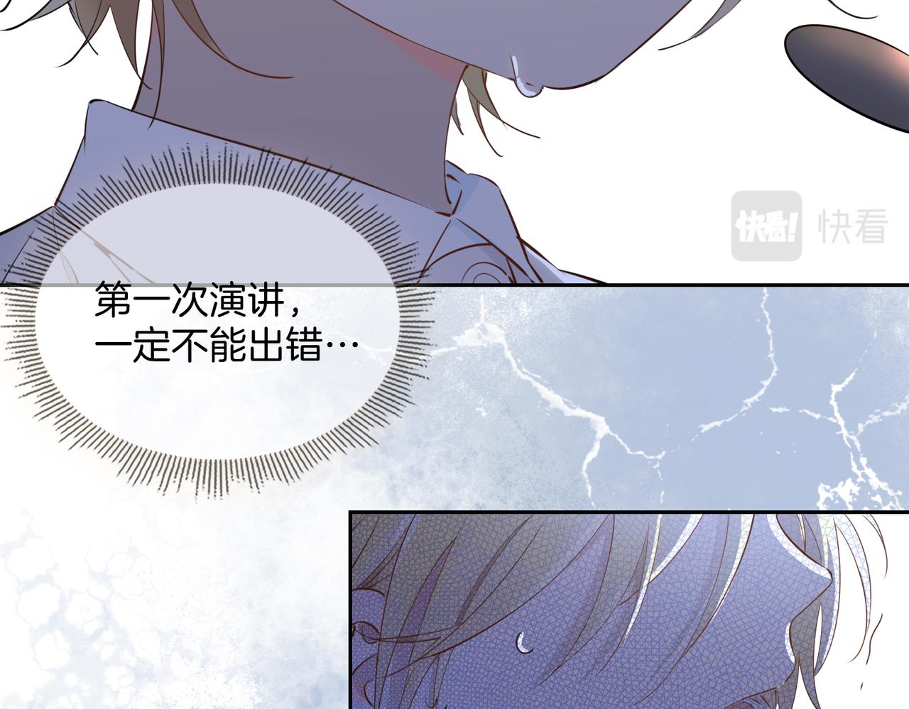 番外 相逢之前68