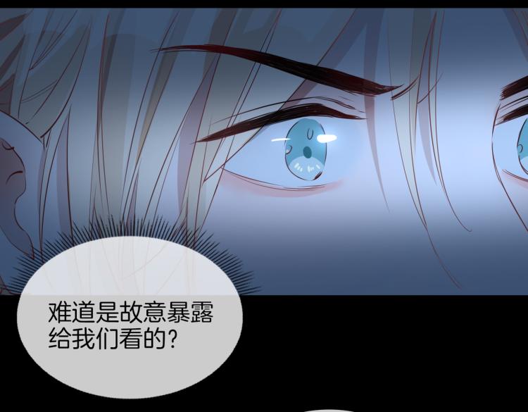 第29话 他会来吗77