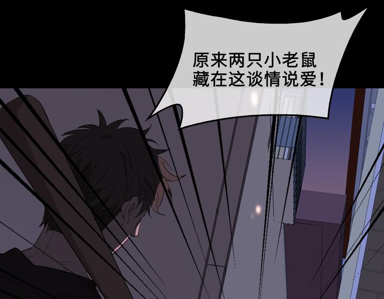 第19话 并肩39