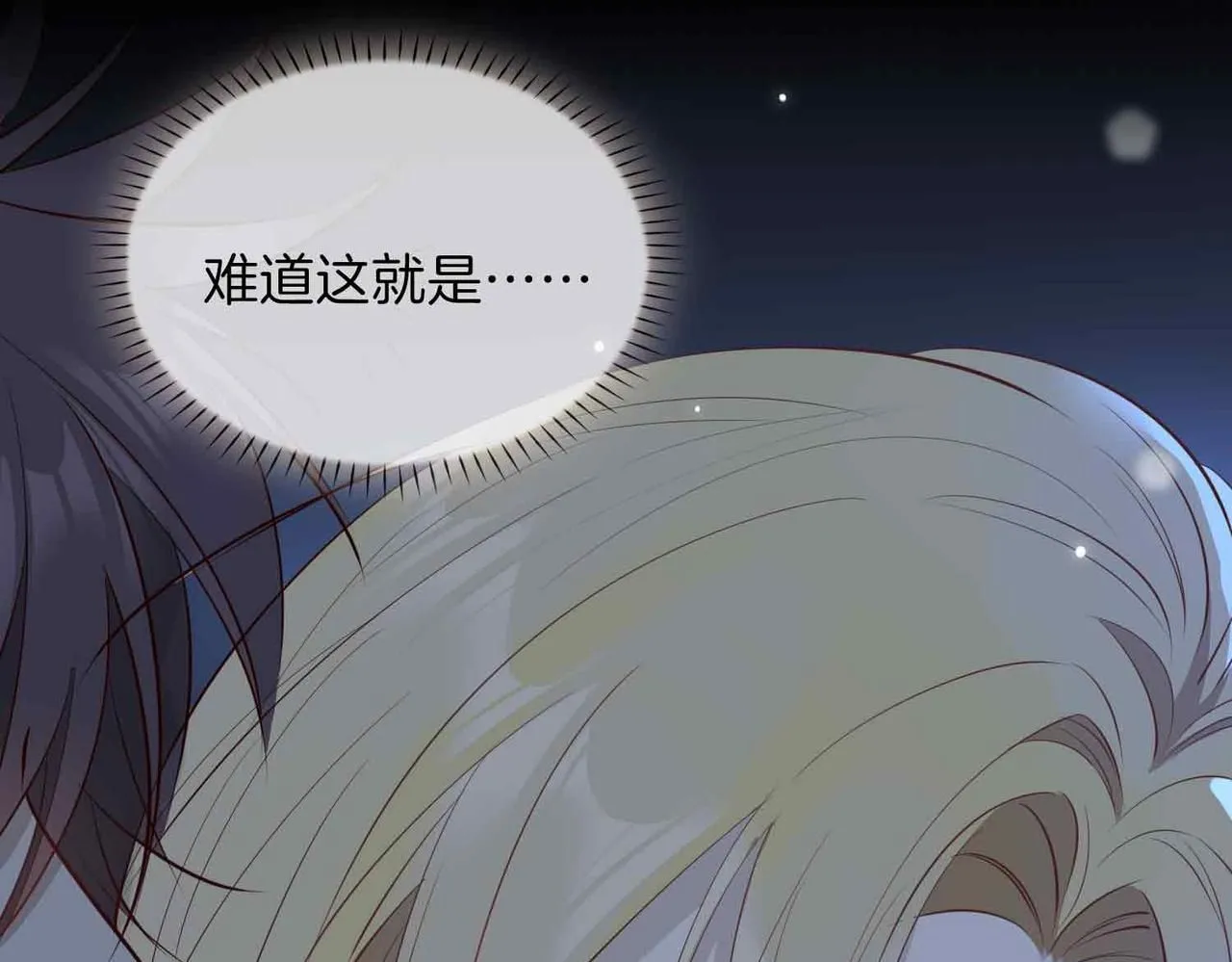 第19话 联手52