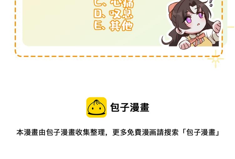 番外 似水流年146