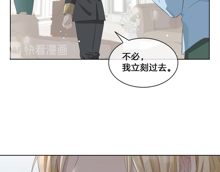 第21话 挂念37