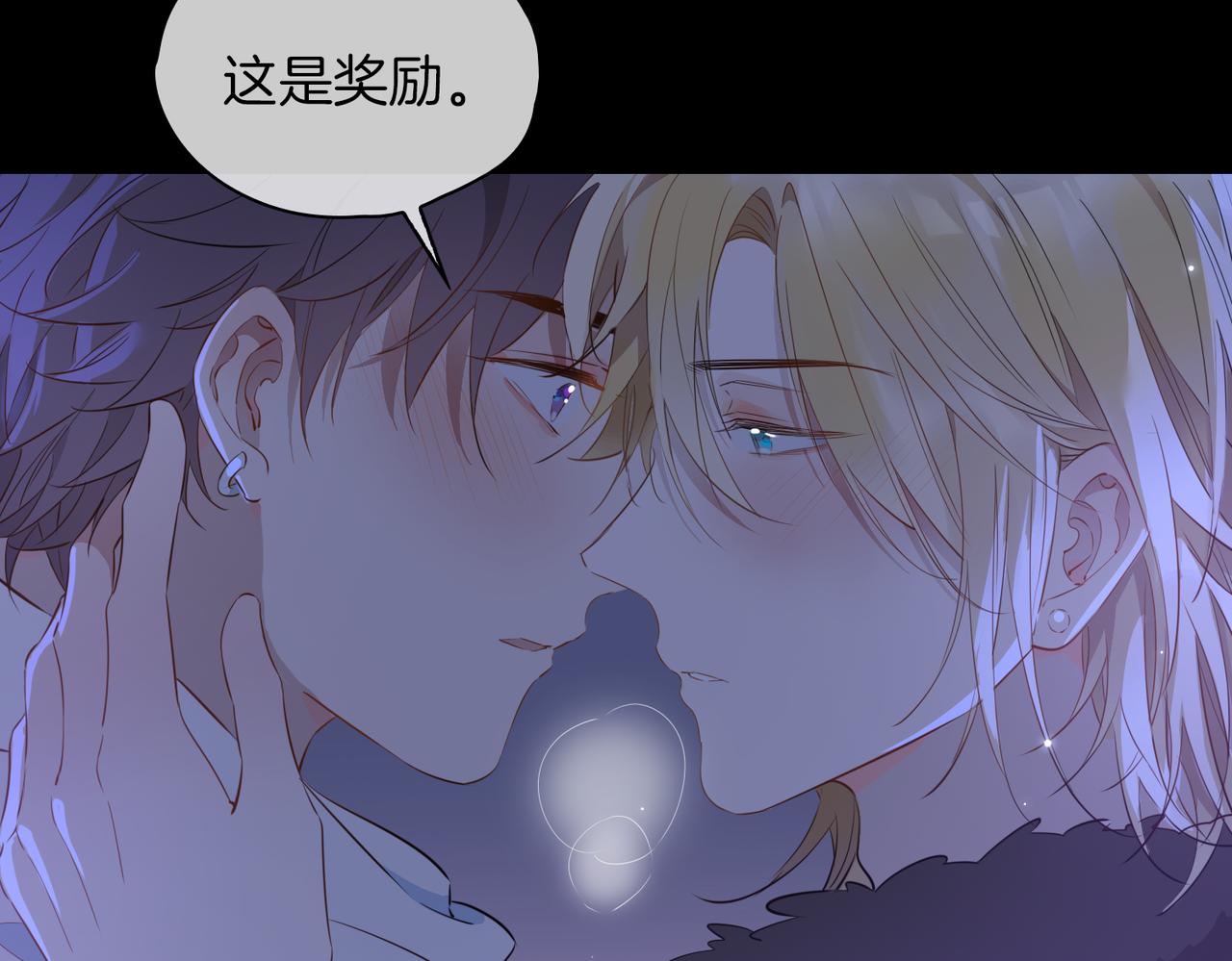 第57话 惊喜95