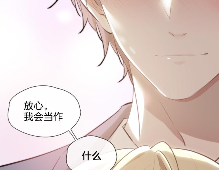 第28话 情不自禁90