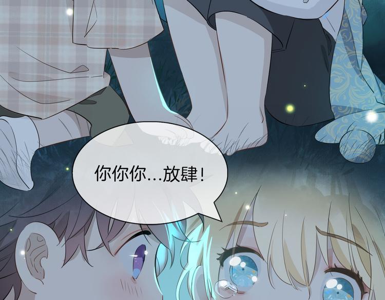 第11话 梦境or现实？77