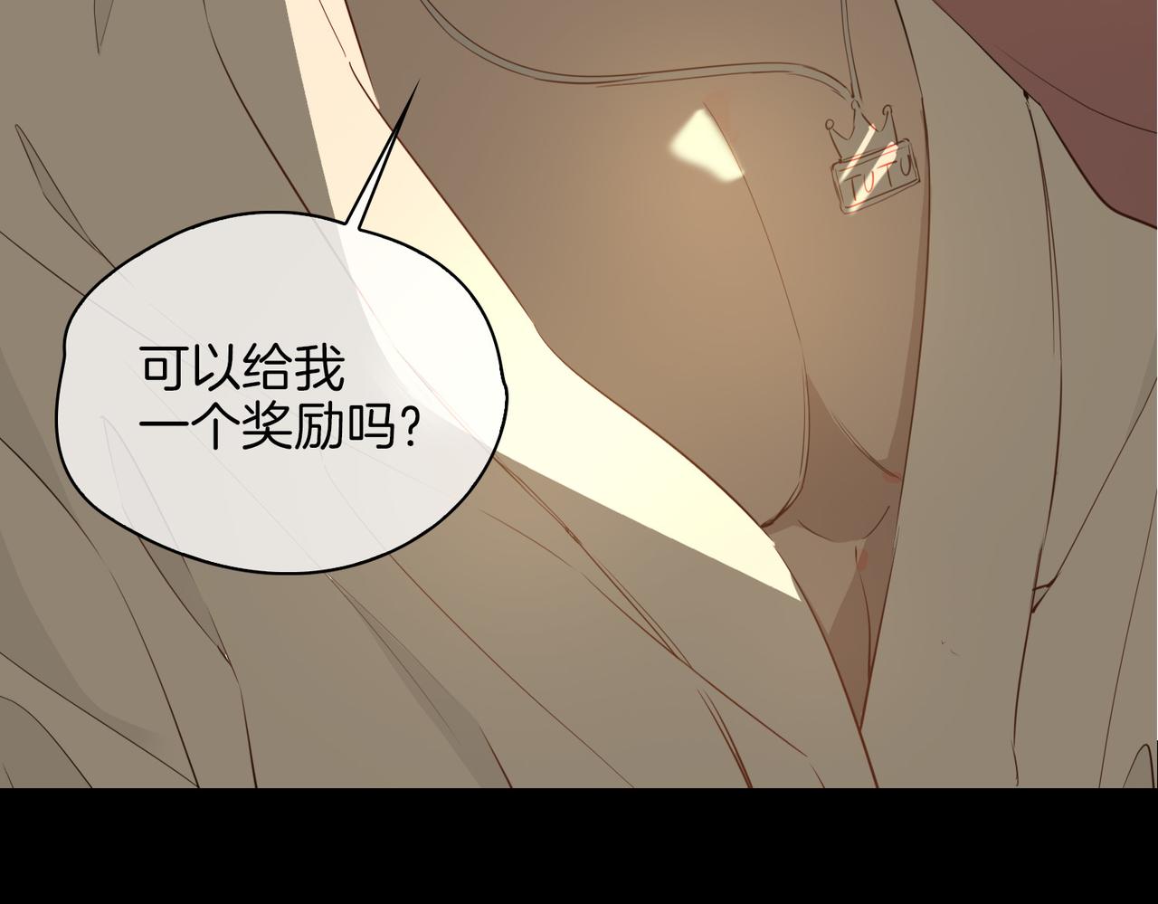 第48话 人间烟火6