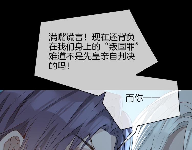 第30话 记忆中的他34
