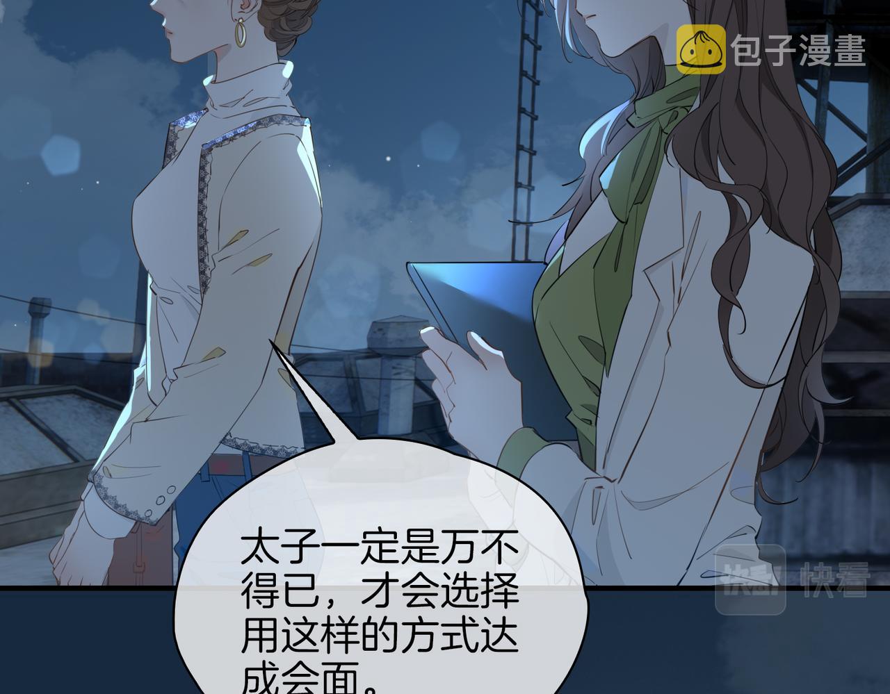 第38话 真相26