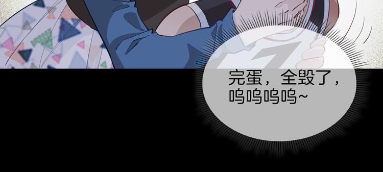 第24话 心乱了80