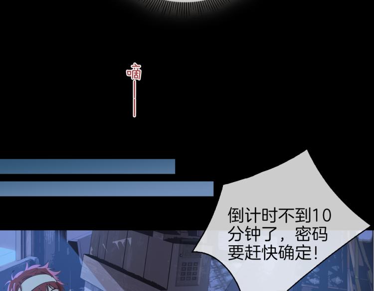 第31话 不能让你有危险15