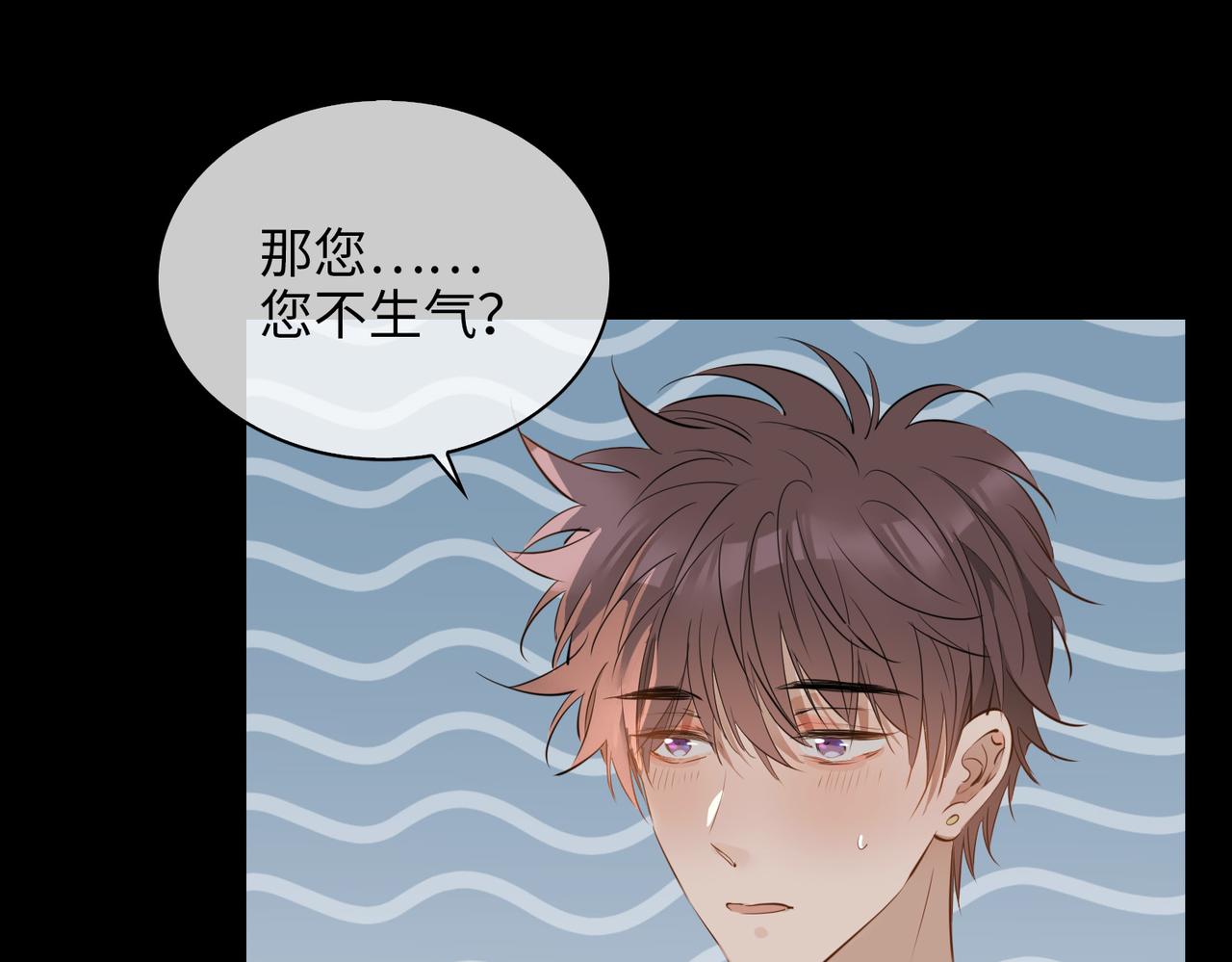 第71话 你的心跳65