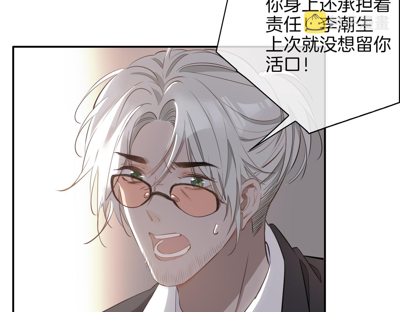 第36话 相见32