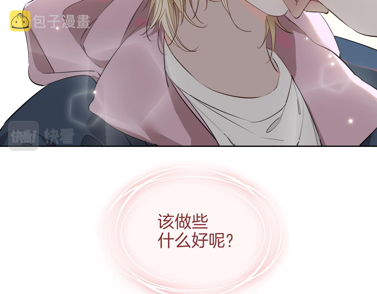 第51话 越来越像68