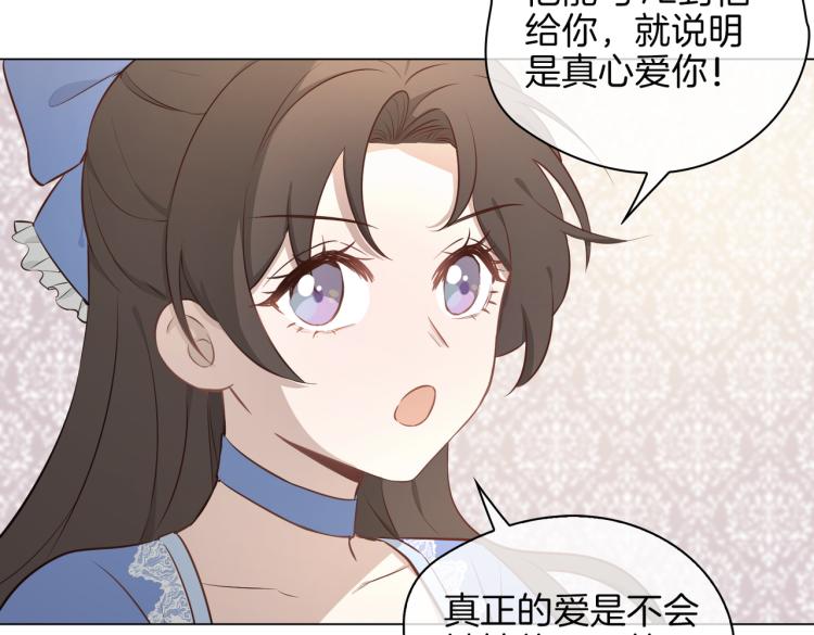 番外 似水流年89
