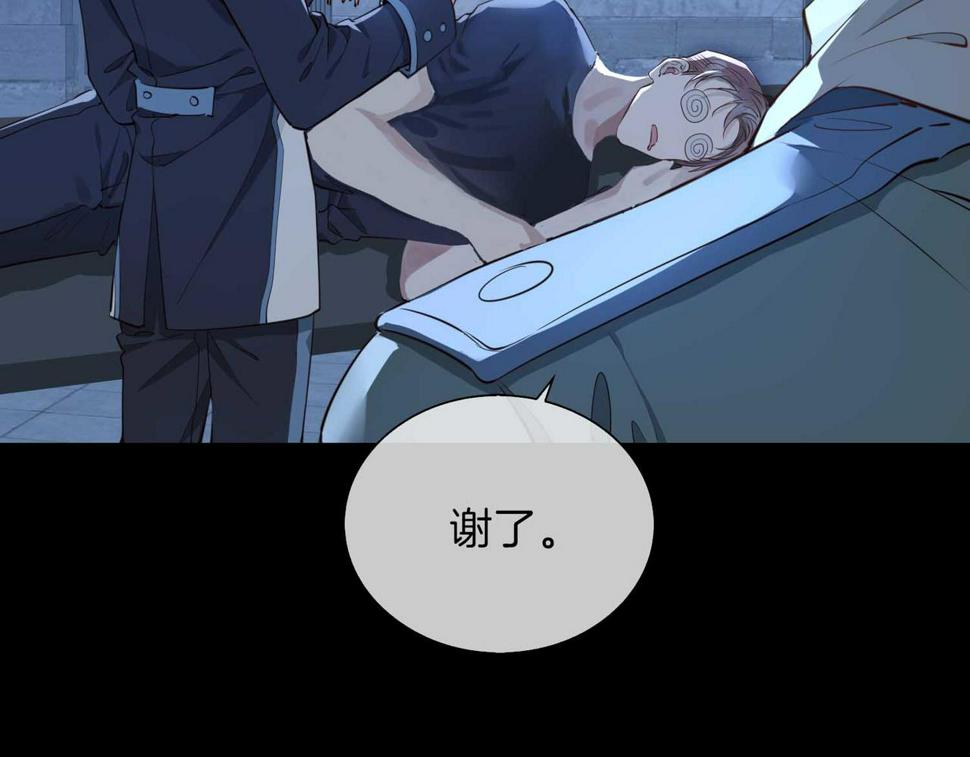 第5话 相见105