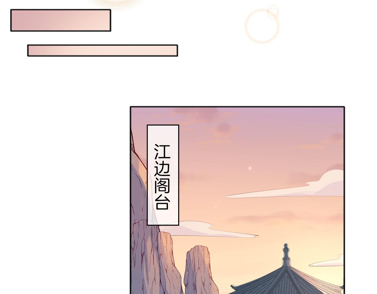 番外 共枕春色59
