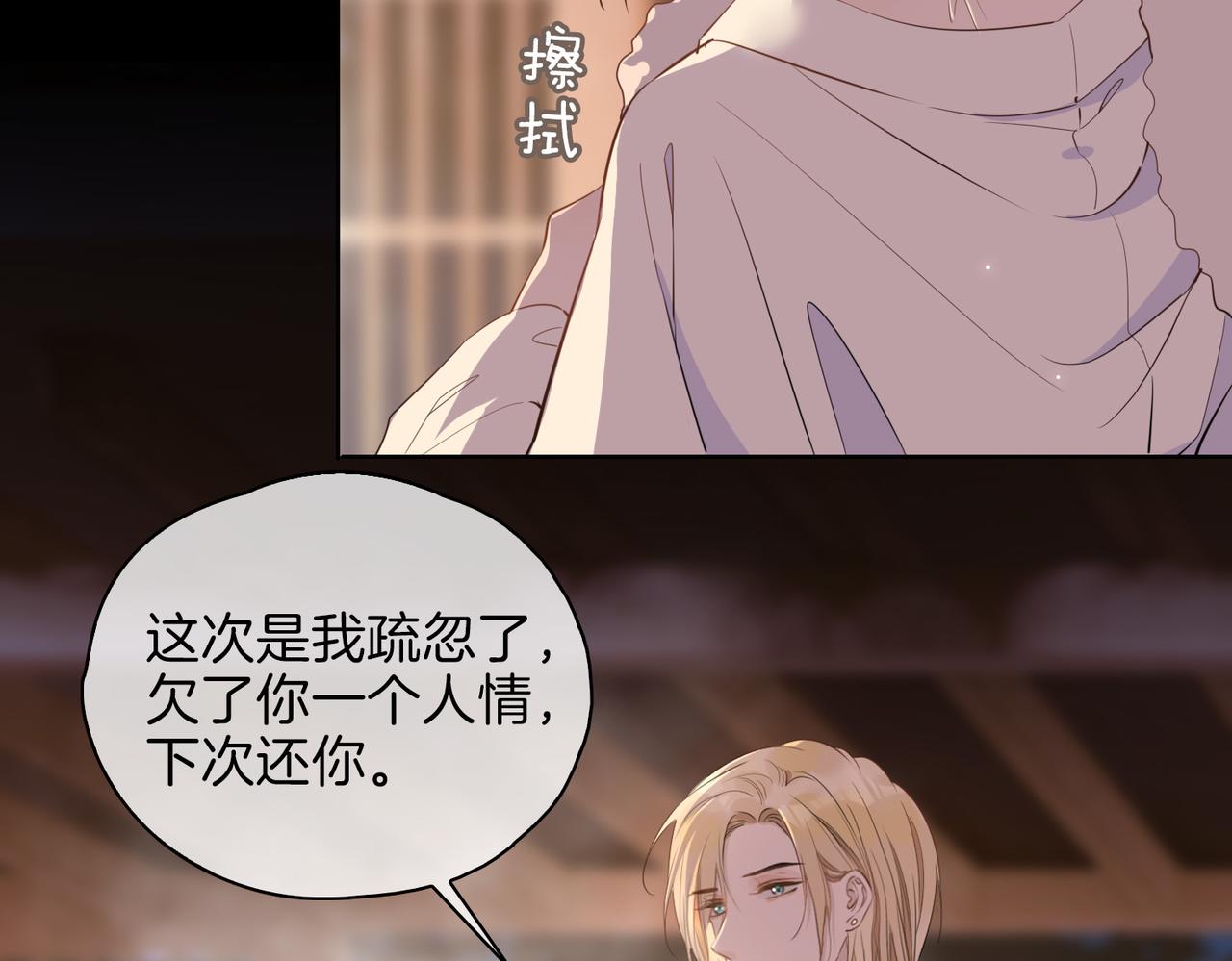 第51话 越来越像31