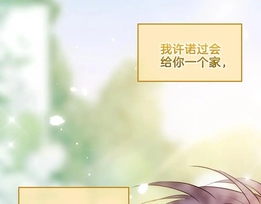 完结篇下 永不分离59