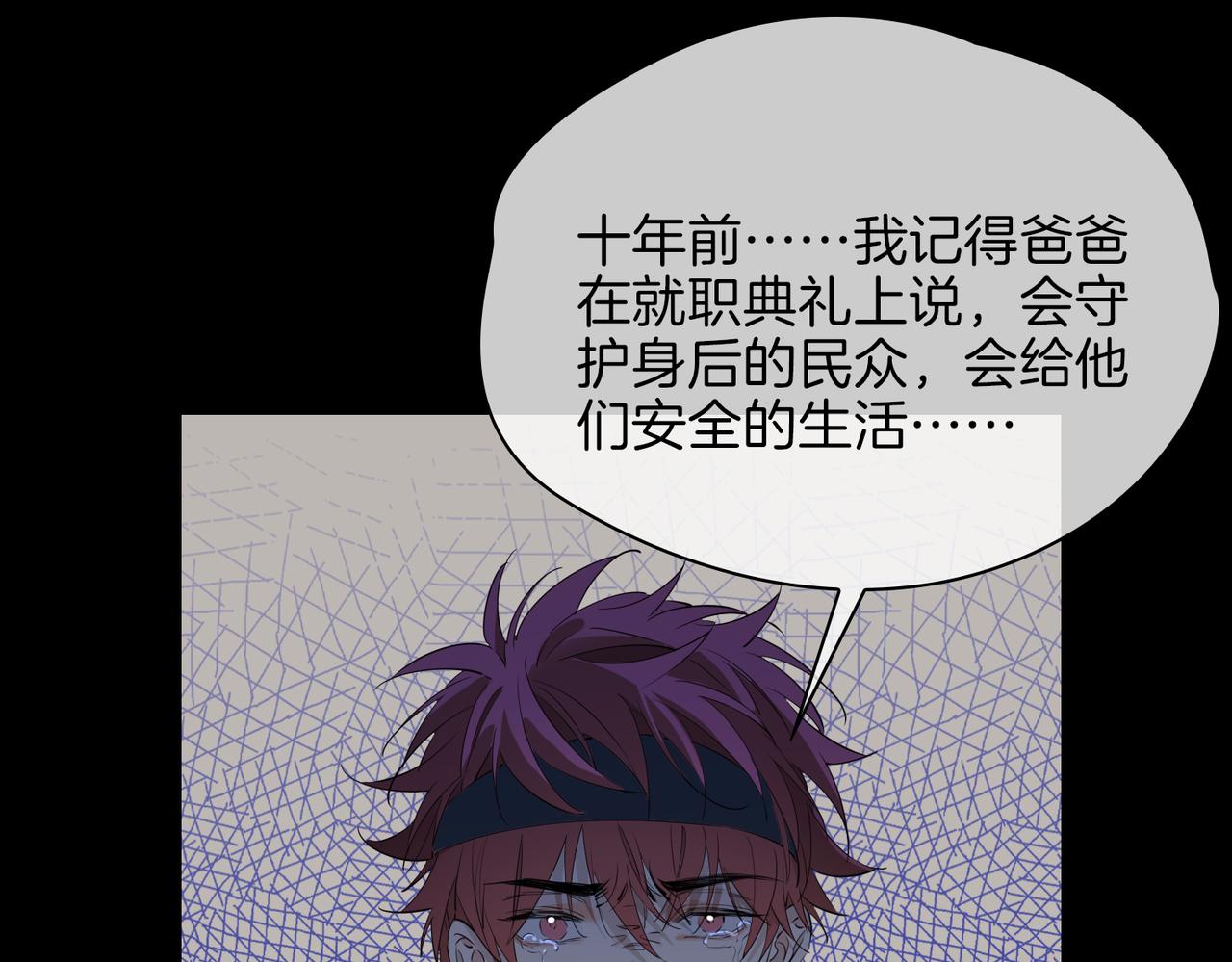 第59话 命悬一线74