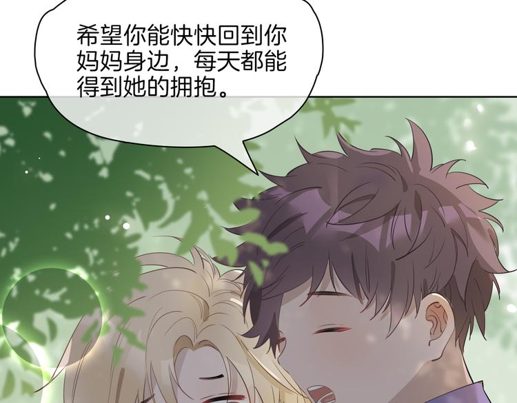 番外 约定57