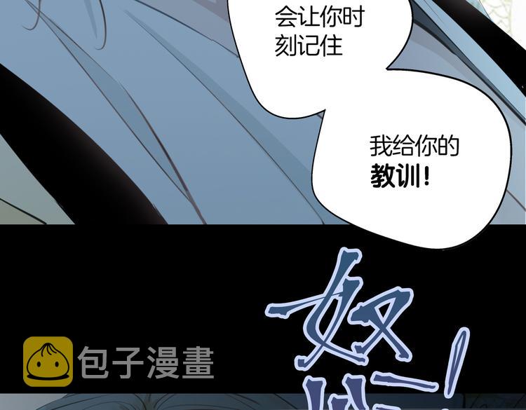 第4话 我给你的教训71