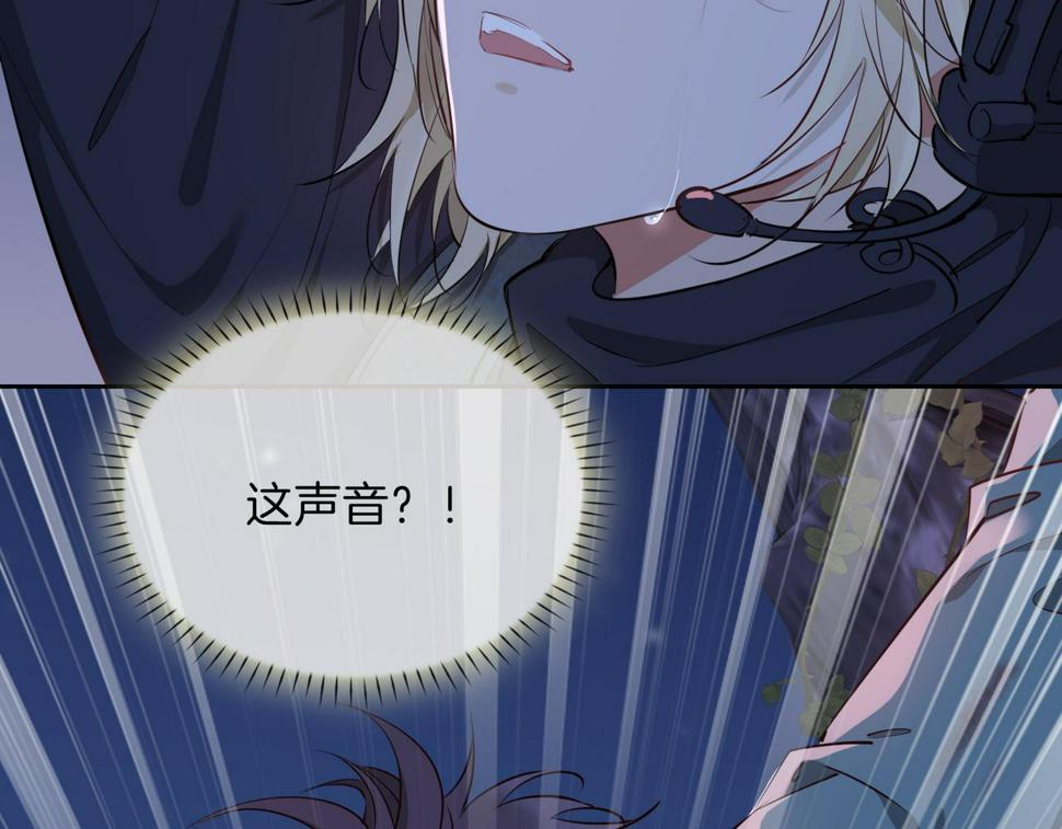 第7话 我相信你91