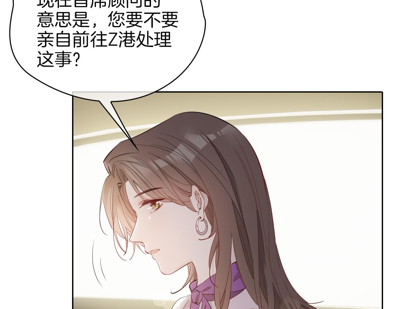第43话 好戏开始53
