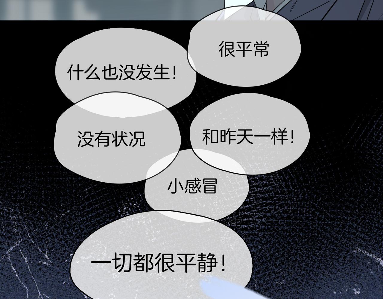 第56话 请依靠我吧！67