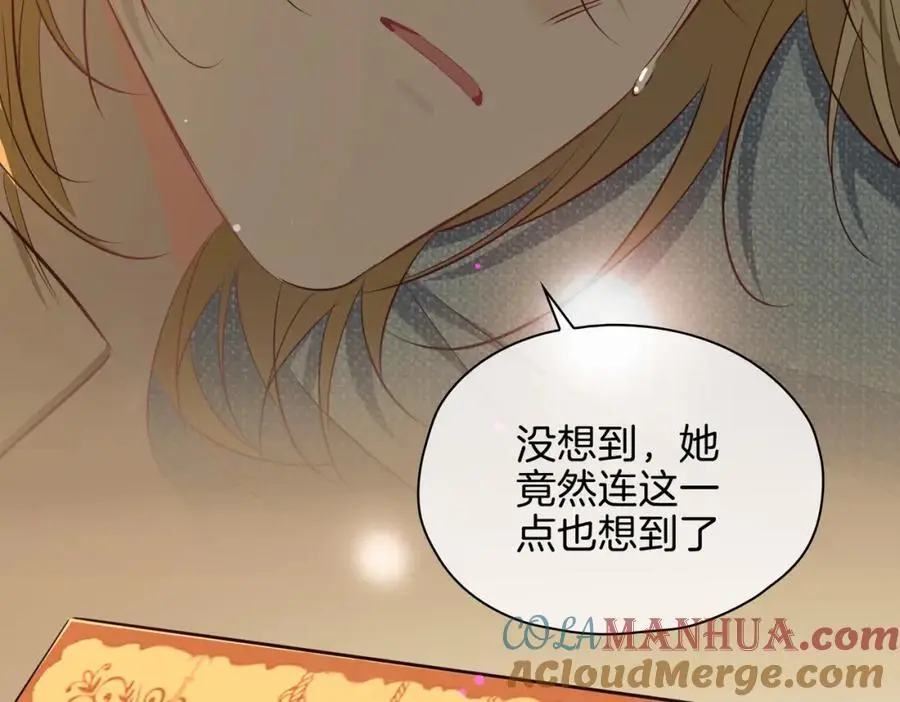 完结篇下 永不分离44