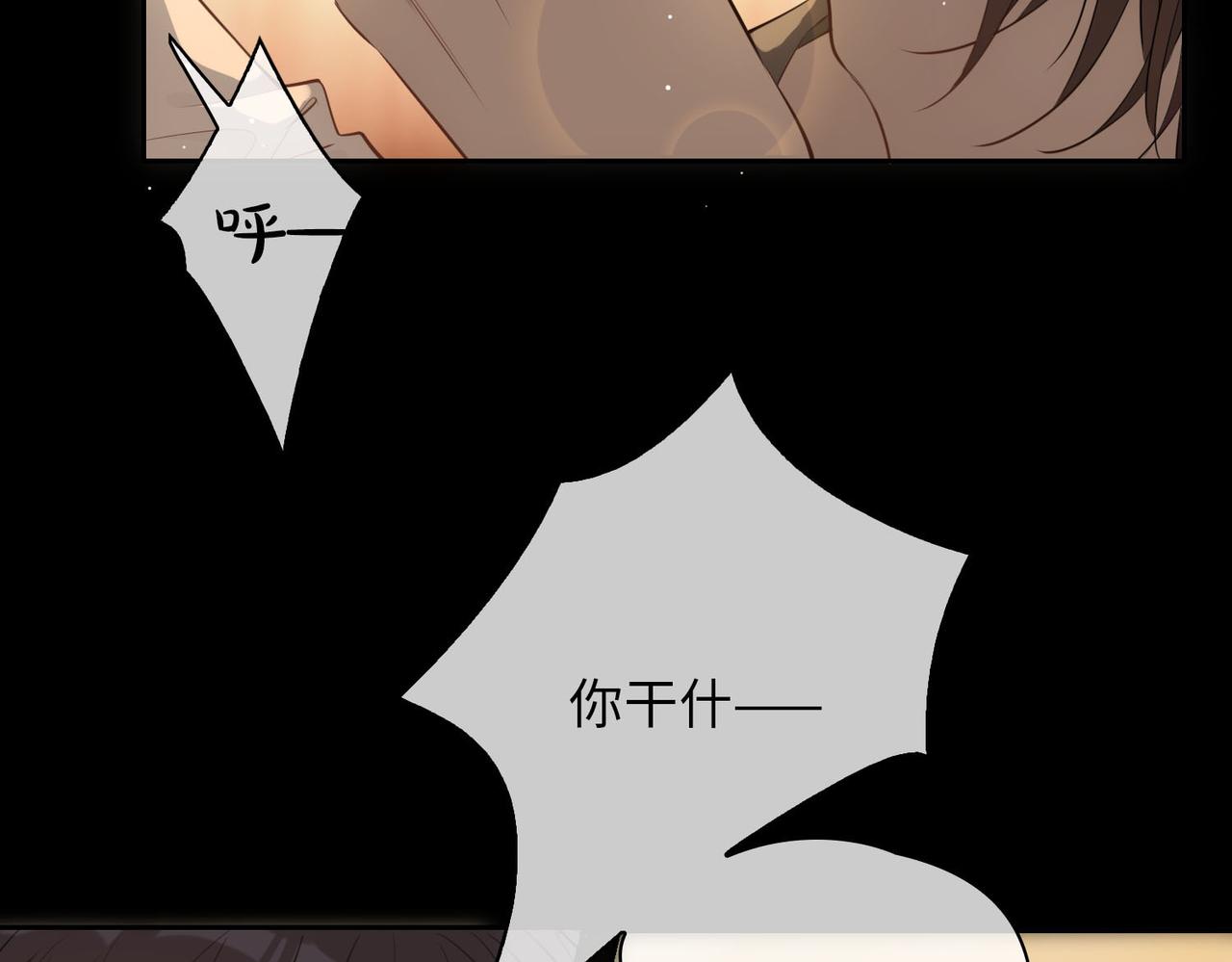 第78话 真的是你？37