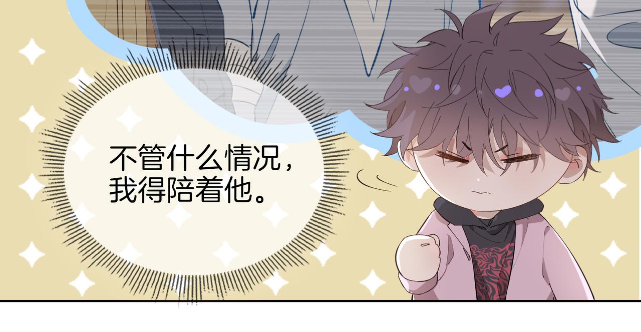 第51话 越来越像63
