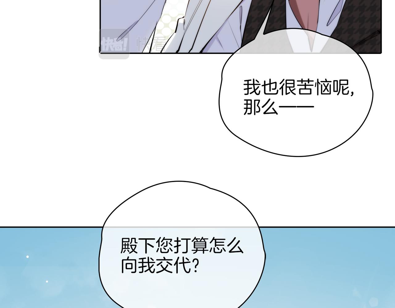 第43话 好戏开始82