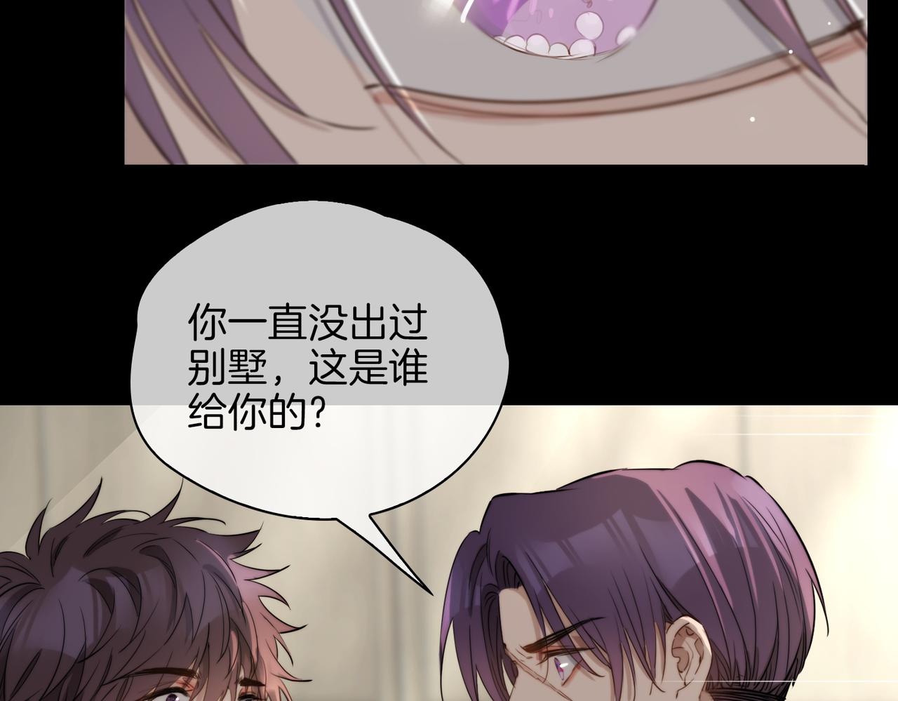 第37话 羁绊80