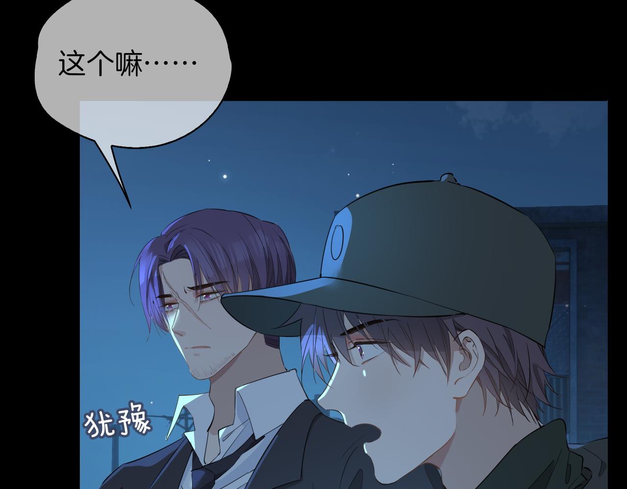 第39话 试探10