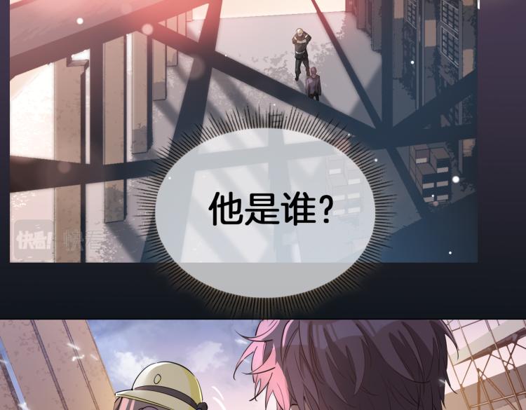 第32话 现实中的吻89