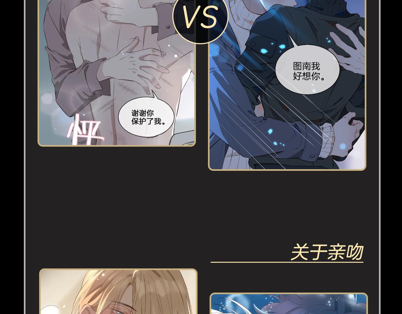 第36话 相见133