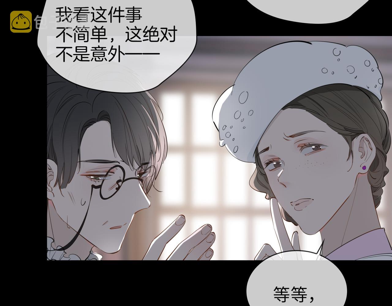 第76话 再陷危机8