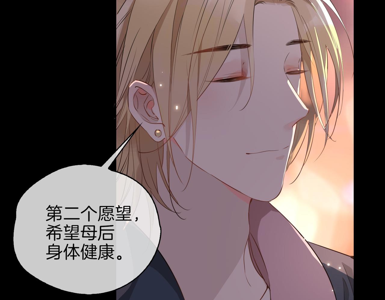第49话 热吻63