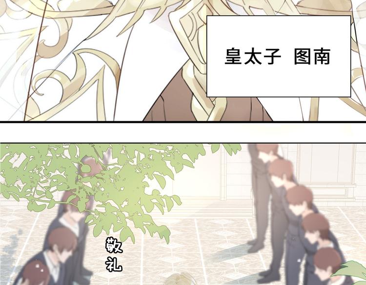 第1话 天使VS恶魔75