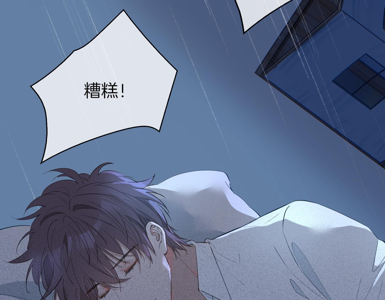 第67话 牵挂8